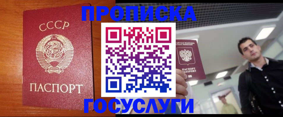 регистрация в Приволжске